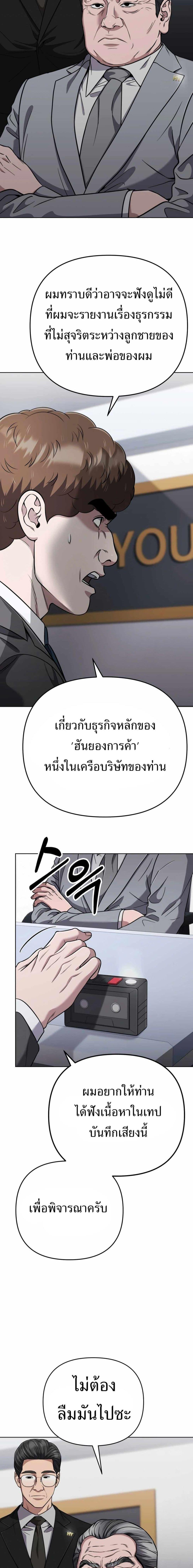 Manga-lc-com อ่านมังงะ อ่านการ์ตูน ออนไลน์ ฟรี New Employee Kim Chul-Soo ตอนที่ 1 2 3 4 5 6 7 8 9 10 11 12 13 14 ฟรี ไม่มีโฆษณา Manga-lc - อ่าน มังงะ อ่าน การ์ตูน ออนไลน์ อ่านมังงะ ฟรี