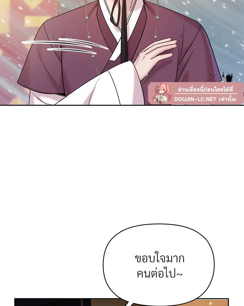 Doujin-Lc- อ่าน โดจิน มังฮวา เกาหลี ญี่ปุ่น จีน แปลไทย ดวงร้าย-ชะตารัก ตอนที่ 1 2 3 4 5 6 7 8 9 10 11 12 13 14 ฟรี ไม่มีโฆษณา อ่าน โดจิน Manhwa เกาหลี ญี่ปุ่น จีน เรามีครบ คัดมาให้เน้นๆ โดจิน 18+ รับประกันความฟินโดย  Doujin Lc