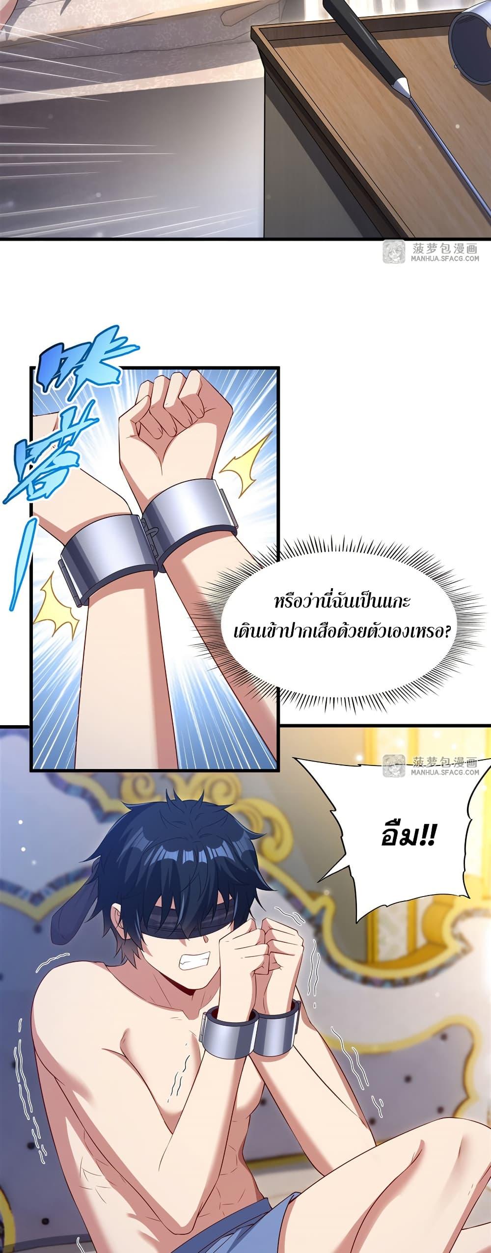 Manga-lc-com อ่านมังงะ อ่านการ์ตูน ออนไลน์ ฟรี Shut Up, Evil Dragon, I Don’t Want to Raise a Child With You Anymore ตอนที่ 1 2 3 4 5 6 7 8 9 10 11 12 13 14 ฟรี ไม่มีโฆษณา Manga-lc - อ่าน มังงะ อ่าน การ์ตูน ออนไลน์ อ่านมังงะ ฟรี
