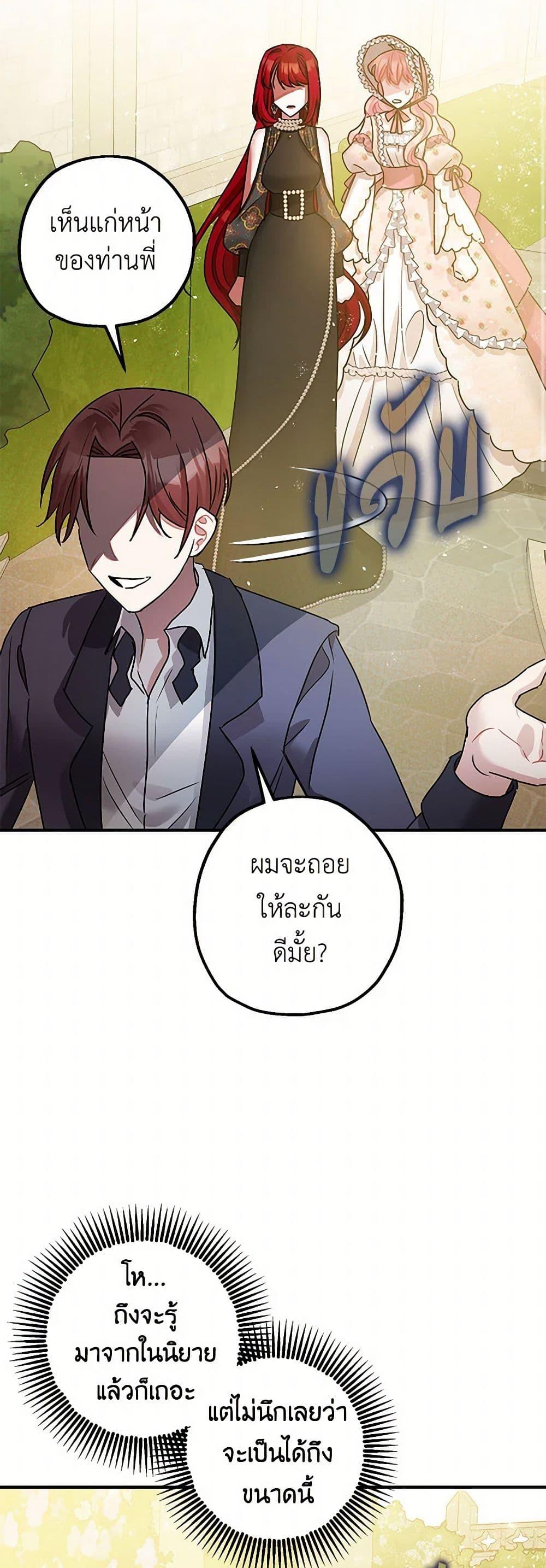 Manga-lc-com อ่านมังงะ อ่านการ์ตูน ออนไลน์ ฟรี The Tyrant’s Tranquilizer ตอนที่ 1 2 3 4 5 6 7 8 9 10 11 12 13 14 ฟรี ไม่มีโฆษณา Manga-lc - อ่าน มังงะ อ่าน การ์ตูน ออนไลน์ อ่านมังงะ ฟรี