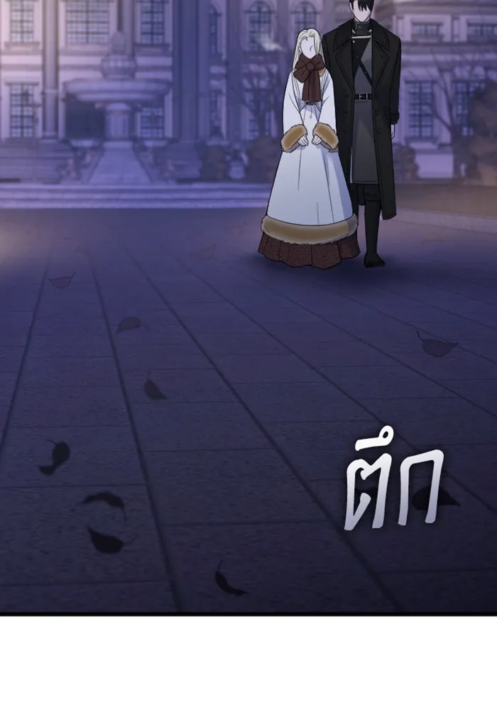 จำเลยหัวใจ ตอนที่ 19 รูปที่ 71