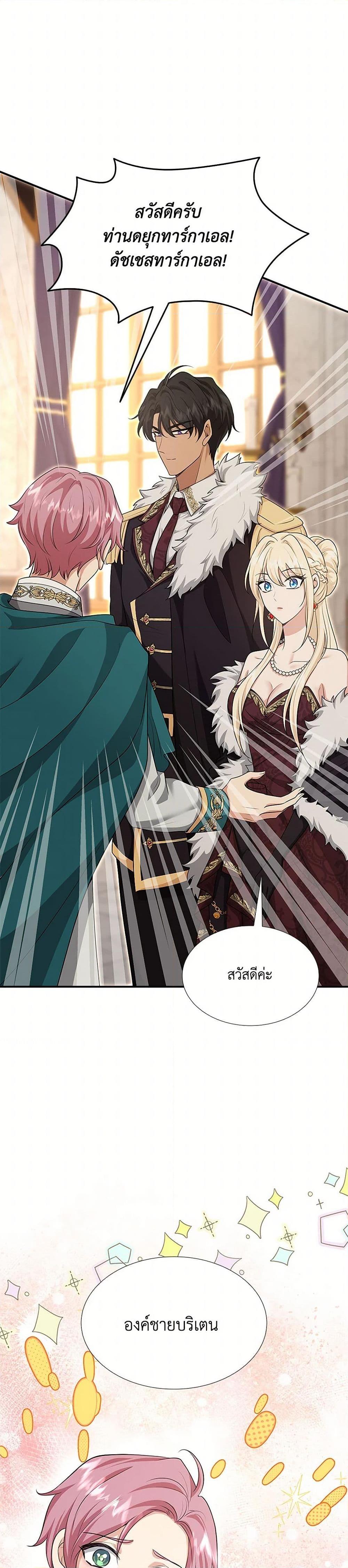 Manga-lc-com อ่านมังงะ อ่านการ์ตูน ออนไลน์ ฟรี Marriage and Sword ตอนที่ 1 2 3 4 5 6 7 8 9 10 11 12 13 14 ฟรี ไม่มีโฆษณา Manga-lc - อ่าน มังงะ อ่าน การ์ตูน ออนไลน์ อ่านมังงะ ฟรี