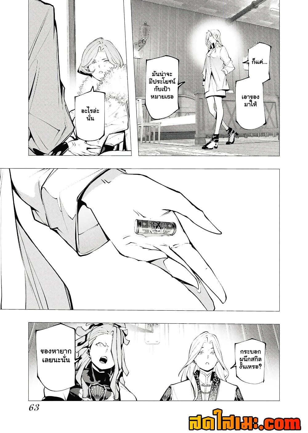 Manga-lc-com อ่านมังงะ อ่านการ์ตูน ออนไลน์ ฟรี The Serial Killer Is Reincarnated Into the Another World. ตอนที่ 1 2 3 4 5 6 7 8 9 10 11 12 13 14 ฟรี ไม่มีโฆษณา Manga-lc - อ่าน มังงะ อ่าน การ์ตูน ออนไลน์ อ่านมังงะ ฟรี