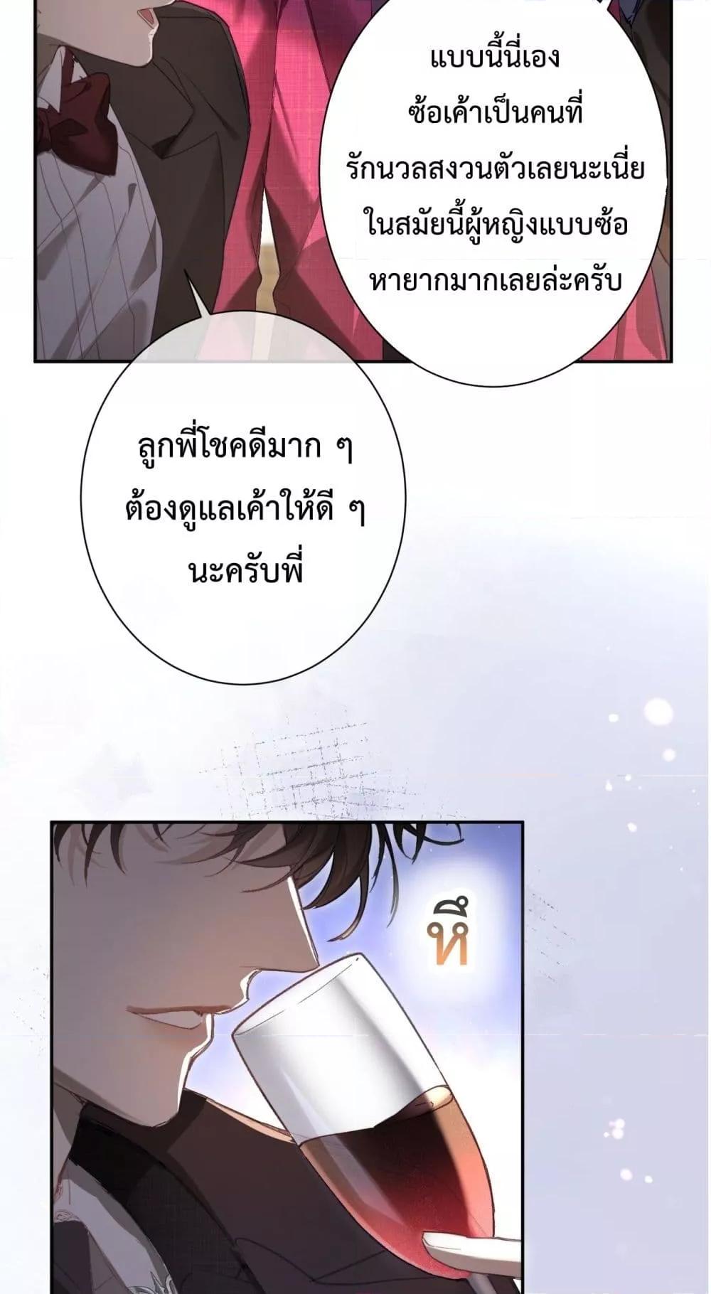 Manga-lc-com อ่านมังงะ อ่านการ์ตูน ออนไลน์ ฟรี ParanoidCEO,P ตอนที่ 1 2 3 4 5 6 7 8 9 10 11 12 13 14 ฟรี ไม่มีโฆษณา Manga-lc - อ่าน มังงะ อ่าน การ์ตูน ออนไลน์ อ่านมังงะ ฟรี