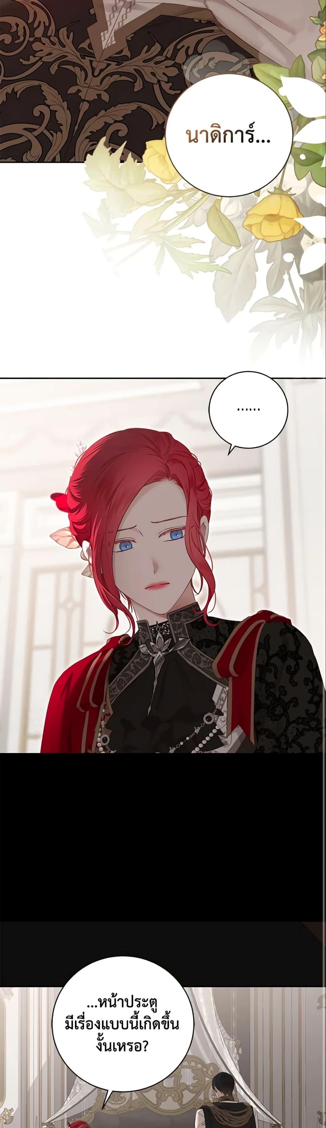 Manga-lc-com อ่านมังงะ อ่านการ์ตูน ออนไลน์ ฟรี I Fell into a Reverse Harem Game! ตอนที่ 1 2 3 4 5 6 7 8 9 10 11 12 13 14 ฟรี ไม่มีโฆษณา Manga-lc - อ่าน มังงะ อ่าน การ์ตูน ออนไลน์ อ่านมังงะ ฟรี