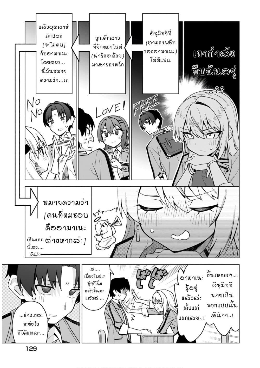 Doujin-Lc- อ่าน โดจิน มังฮวา เกาหลี ญี่ปุ่น จีน แปลไทย 2 ตอนที่ 1 2 3 4 5 6 7 8 9 10 11 12 13 14 ฟรี ไม่มีโฆษณา อ่าน โดจิน Manhwa เกาหลี ญี่ปุ่น จีน เรามีครบ คัดมาให้เน้นๆ โดจิน 18+ รับประกันความฟินโดย  Doujin Lc