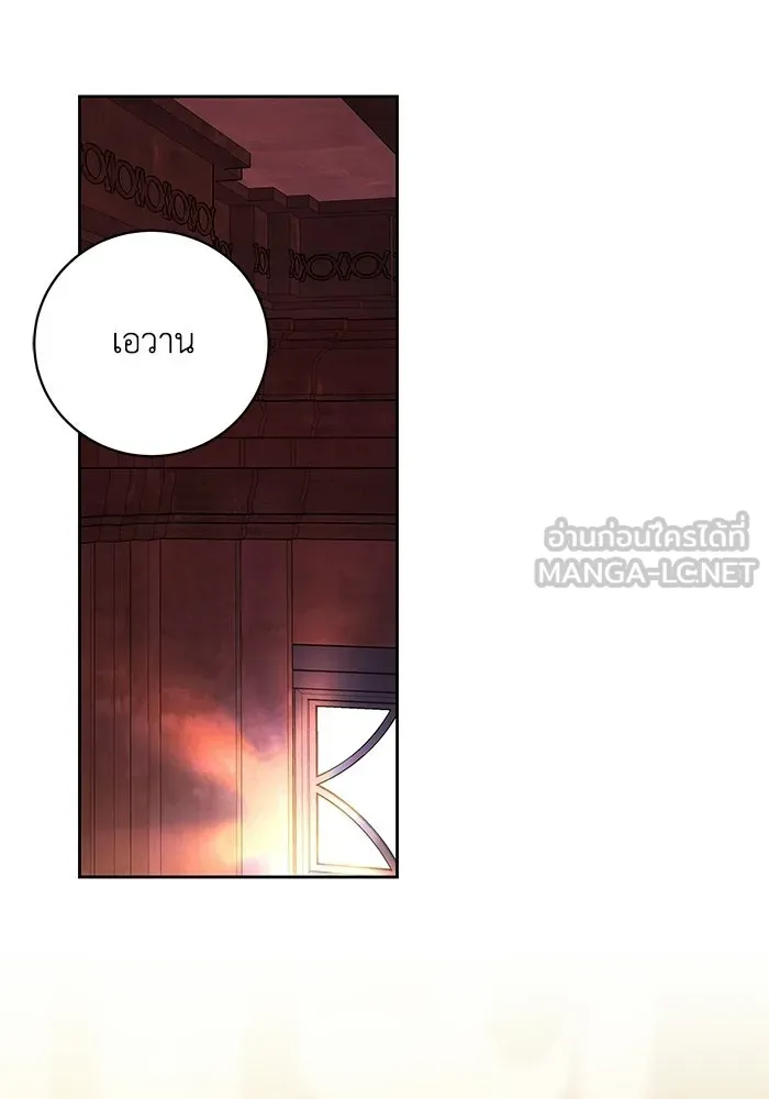 ย้อนเวลาพลิกชะตาทายาท ตอนที่ 95 รูปที่ 63