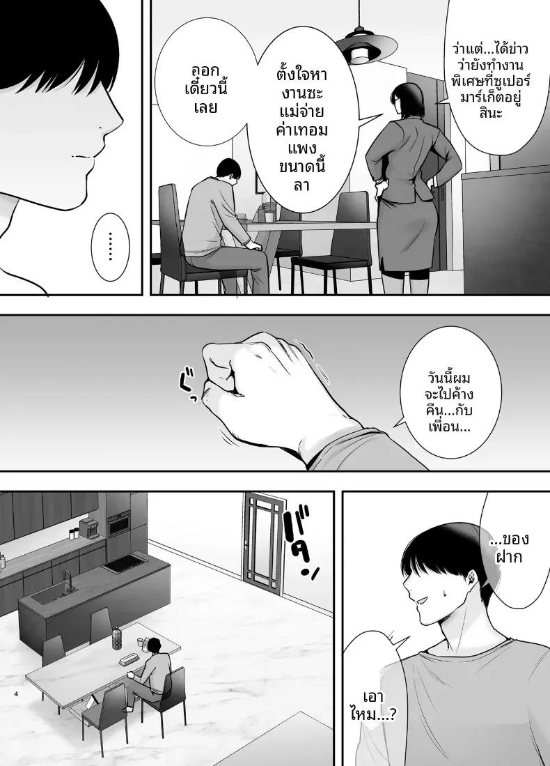 Doujin-Lc- อ่าน โดจิน มังฮวา เกาหลี ญี่ปุ่น จีน แปลไทย แม่เพือนที่ผมแอบรัก [Ogon Shinshi Club (Cloudy)] Mariko-san to Boku ~Baito saki no Hitozuma to no Furin Kankei~ ตอนที่ 1 2 3 4 5 6 7 8 9 10 11 12 13 14 ฟรี ไม่มีโฆษณา อ่าน โดจิน Manhwa เกาหลี ญี่ปุ่น จีน เรามีครบ คัดมาให้เน้นๆ โดจิน 18+ รับประกันความฟินโดย  Doujin Lc