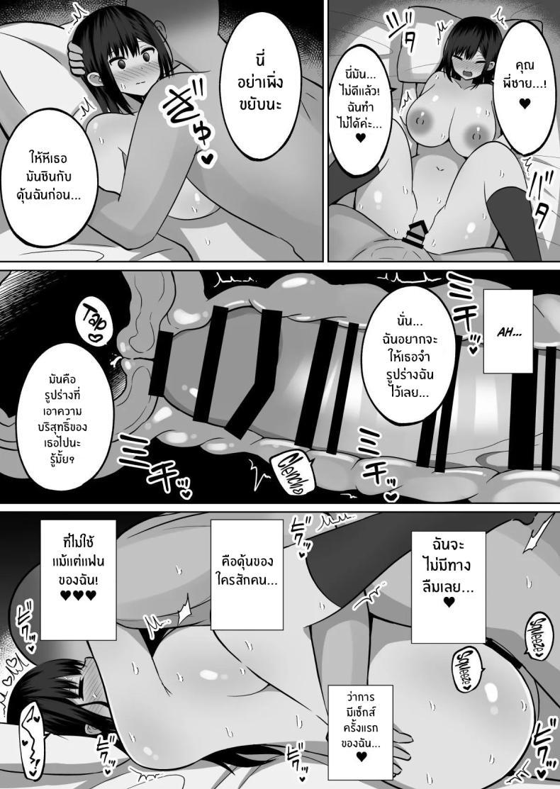 Doujin-Lc- อ่าน โดจิน มังฮวา เกาหลี ญี่ปุ่น จีน แปลไทย สั่งสอนแฟนวิตถาร [Shinamon Tou] Kyonyuu Mesu Onaho no Shitsukekata ~Do Hentai de Do M na Kanojo~ ตอนที่ 1 2 3 4 5 6 7 8 9 10 11 12 13 14 ฟรี ไม่มีโฆษณา อ่าน โดจิน Manhwa เกาหลี ญี่ปุ่น จีน เรามีครบ คัดมาให้เน้นๆ โดจิน 18+ รับประกันความฟินโดย  Doujin Lc