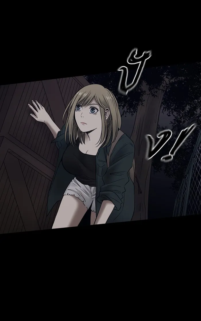 Hunter Game ตอนที่ 8  (the beginning) รูปที่ 7