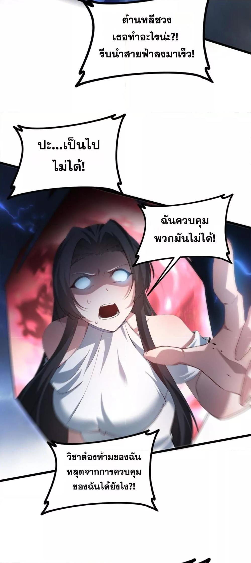 Manga-lc-com อ่านมังงะ อ่านการ์ตูน ออนไลน์ ฟรี SupremeZergLo ตอนที่ 1 2 3 4 5 6 7 8 9 10 11 12 13 14 ฟรี ไม่มีโฆษณา Manga-lc - อ่าน มังงะ อ่าน การ์ตูน ออนไลน์ อ่านมังงะ ฟรี