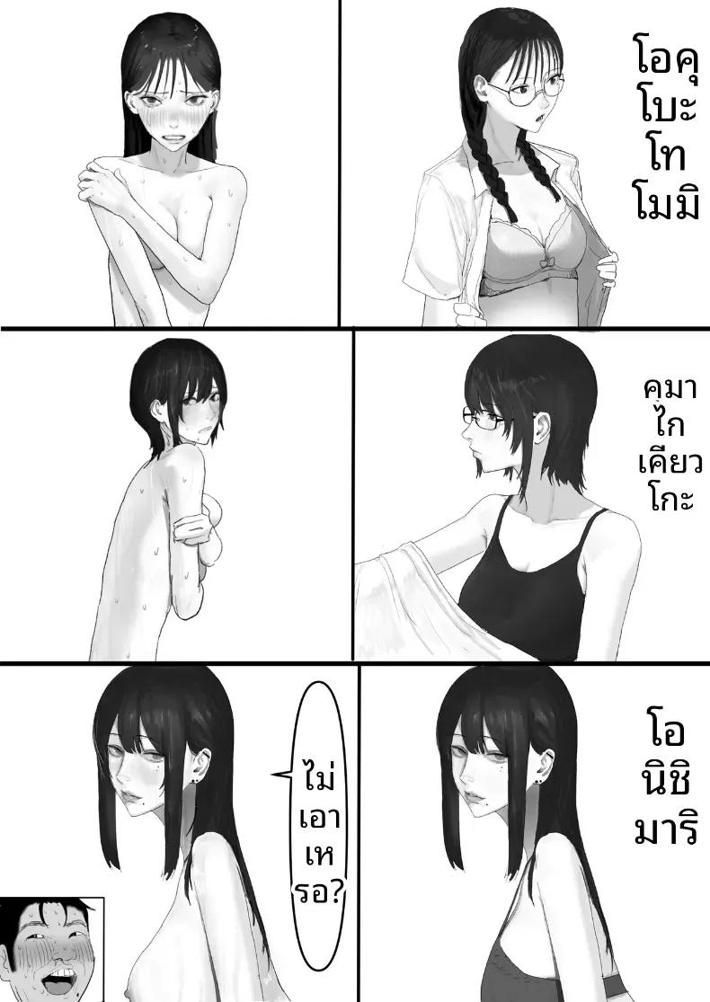 Doujin-Lc- อ่าน โดจิน มังฮวา เกาหลี ญี่ปุ่น จีน แปลไทย โชคดีไอ้หนุ่มกับเซ็กส์ 18P-[Yanachi] ตอนที่ 1 2 3 4 5 6 7 8 9 10 11 12 13 14 ฟรี ไม่มีโฆษณา อ่าน โดจิน Manhwa เกาหลี ญี่ปุ่น จีน เรามีครบ คัดมาให้เน้นๆ โดจิน 18+ รับประกันความฟินโดย  Doujin Lc