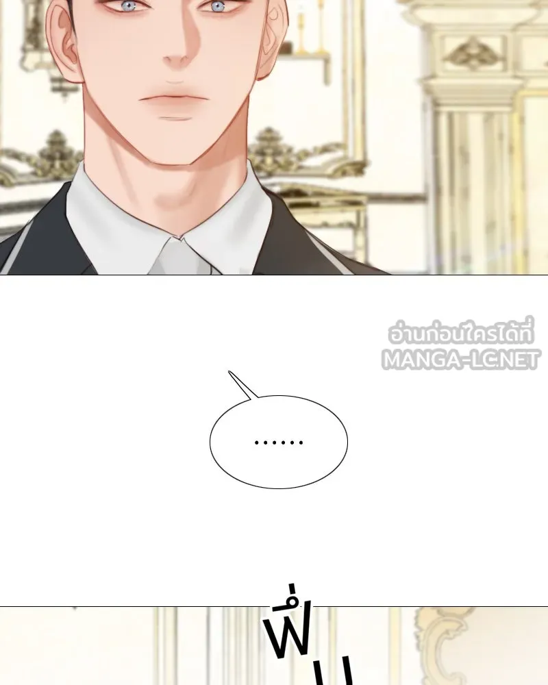 เซเรน่า ตอนที่ 53 รูปที่ 9