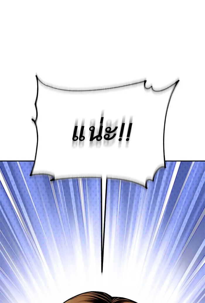 โชคชะตานำพารัก ตอนที่ 87 ร้องไห้เหรอ รูปที่ 71