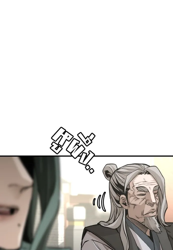 เส้นทางสู่เทพมาร ตอนที่ 90 รูปที่ 50