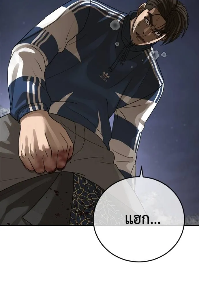 y2k ตอนที่ 56 รูปที่ 64