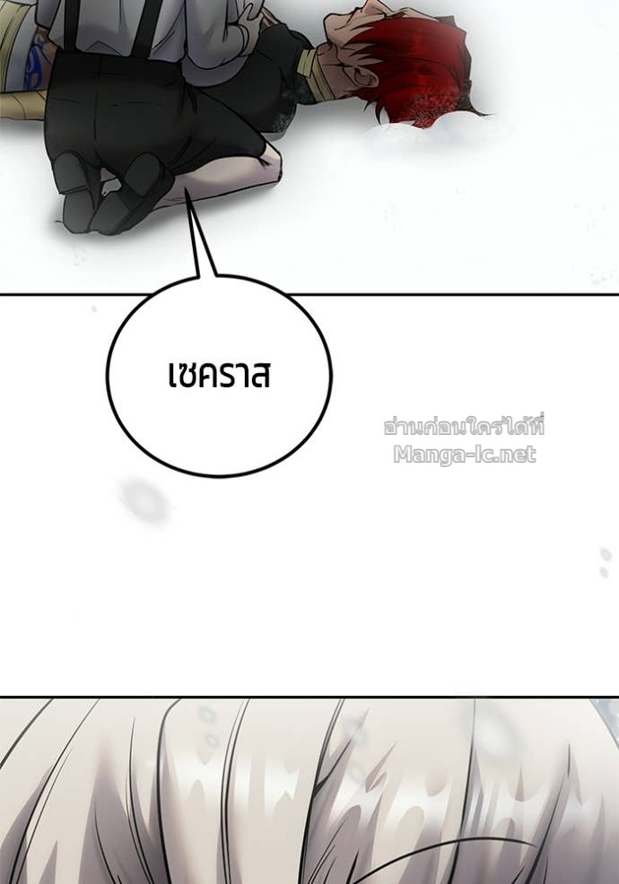 Doujin-Lc- อ่าน โดจิน มังฮวา เกาหลี ญี่ปุ่น จีน แปลไทย แกร่งเกินผู้กล้า แต่ซ่าไม่ได้ ตอนที่ 1 2 3 4 5 6 7 8 9 10 11 12 13 14 ฟรี ไม่มีโฆษณา อ่าน โดจิน Manhwa เกาหลี ญี่ปุ่น จีน เรามีครบ คัดมาให้เน้นๆ โดจิน 18+ รับประกันความฟินโดย Doujin Lc