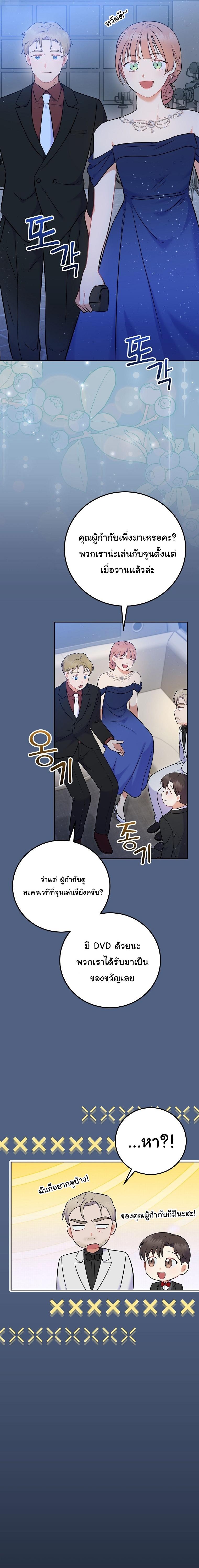 Manga-lc-com อ่านมังงะ อ่านการ์ตูน ออนไลน์ ฟรี Superstar From Age 0 ตอนที่ 1 2 3 4 5 6 7 8 9 10 11 12 13 14 ฟรี ไม่มีโฆษณา Manga-lc - อ่าน มังงะ อ่าน การ์ตูน ออนไลน์ อ่านมังงะ ฟรี