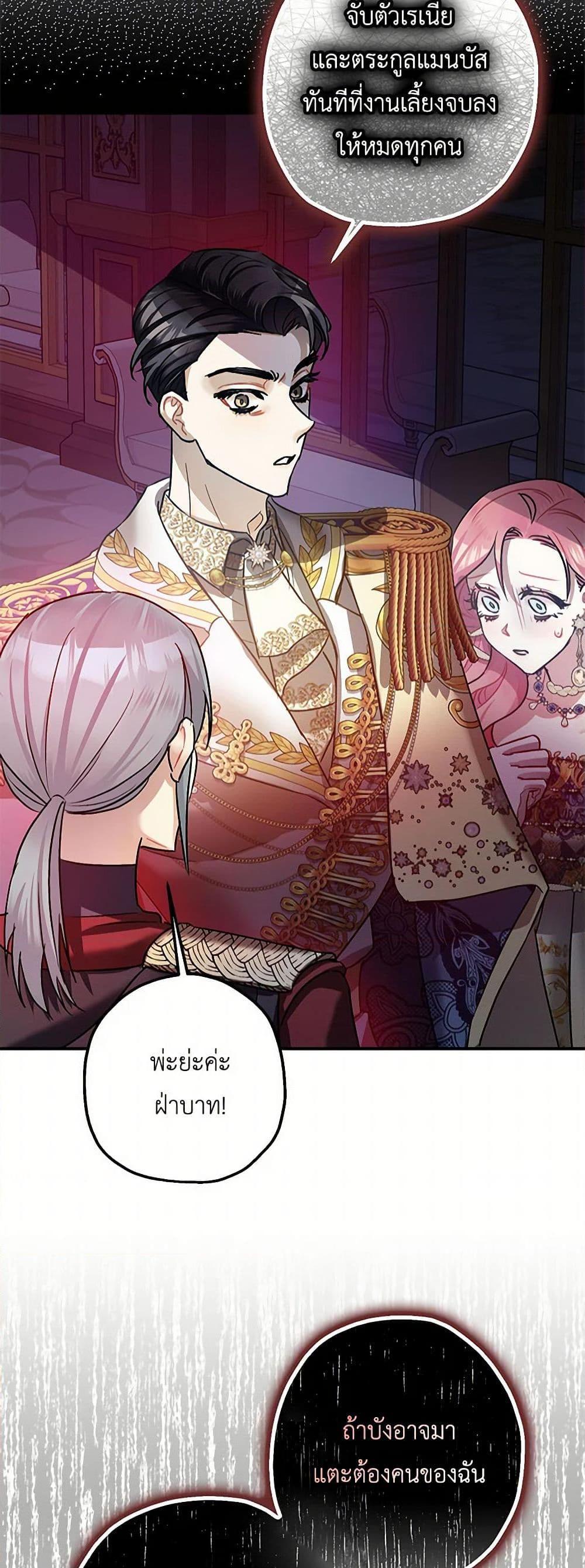 Manga-lc-com อ่านมังงะ อ่านการ์ตูน ออนไลน์ ฟรี The Tyrant’s Tranquilizer ตอนที่ 1 2 3 4 5 6 7 8 9 10 11 12 13 14 ฟรี ไม่มีโฆษณา Manga-lc - อ่าน มังงะ อ่าน การ์ตูน ออนไลน์ อ่านมังงะ ฟรี