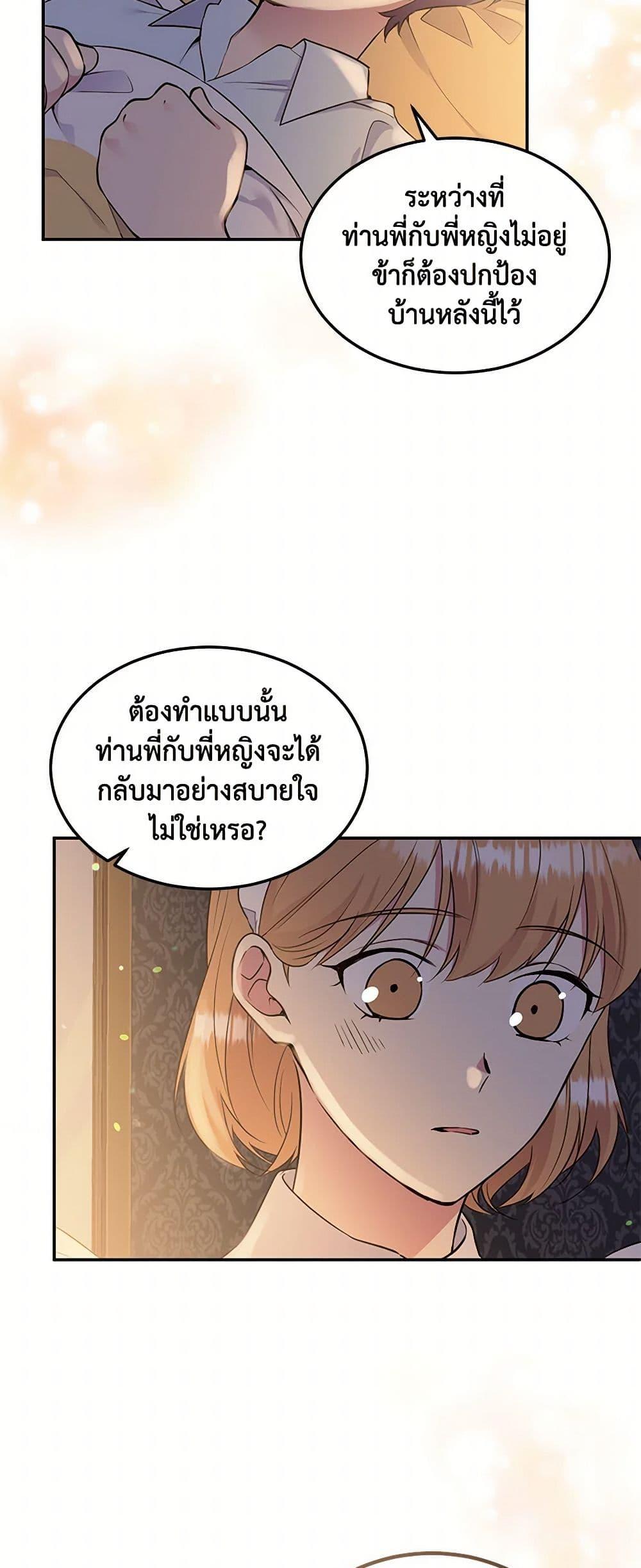 Manga-lc-com อ่านมังงะ อ่านการ์ตูน ออนไลน์ ฟรี My Goal is to Live a Long ตอนที่ 1 2 3 4 5 6 7 8 9 10 11 12 13 14 ฟรี ไม่มีโฆษณา Manga-lc - อ่าน มังงะ อ่าน การ์ตูน ออนไลน์ อ่านมังงะ ฟรี