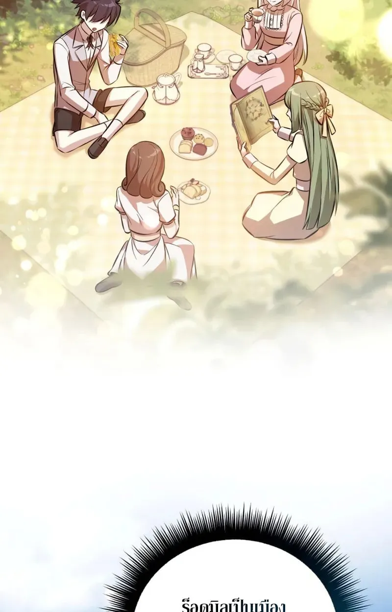 Raising Villains the Right Way ฉ_นกลายเป_นผ_สน_บสน_นของเหล_าต_วร_าย ตอนที่ ตอนที่ 4 รูปที่ 9