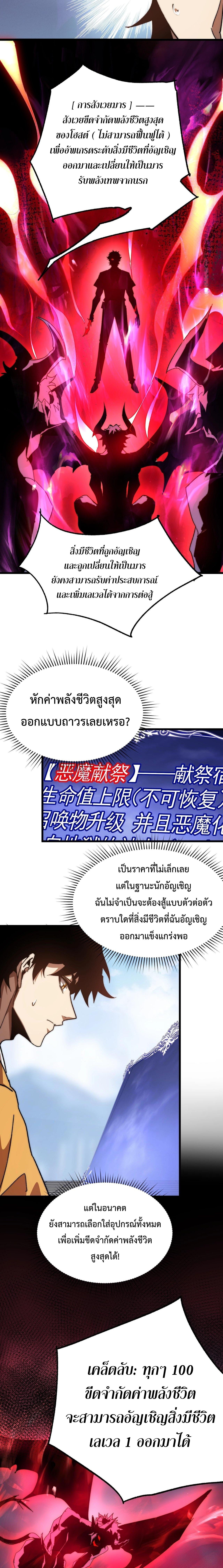 Manga-lc-com อ่านมังงะ อ่านการ์ตูน ออนไลน์ ฟรี Devil Summoner, I Am the Abyss Lord ตอนที่ 1 2 3 4 5 6 7 8 9 10 11 12 13 14 ฟรี ไม่มีโฆษณา Manga-lc - อ่าน มังงะ อ่าน การ์ตูน ออนไลน์ อ่านมังงะ ฟรี