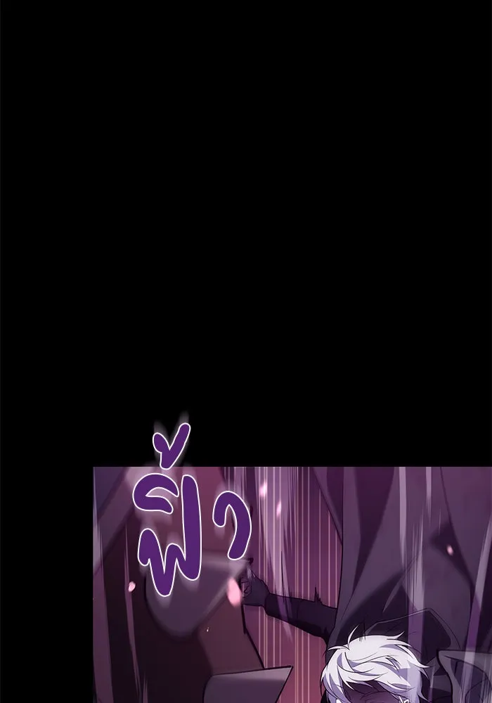 ผมไม่ได้เก่งอย่างที่คิด ตอนที่ 9 รูปที่ 40