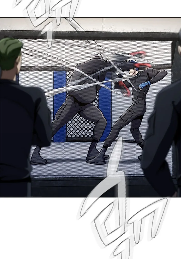 เพลเยอร์นักกินเหล็ก ตอนที่ 5 รูปที่ 47