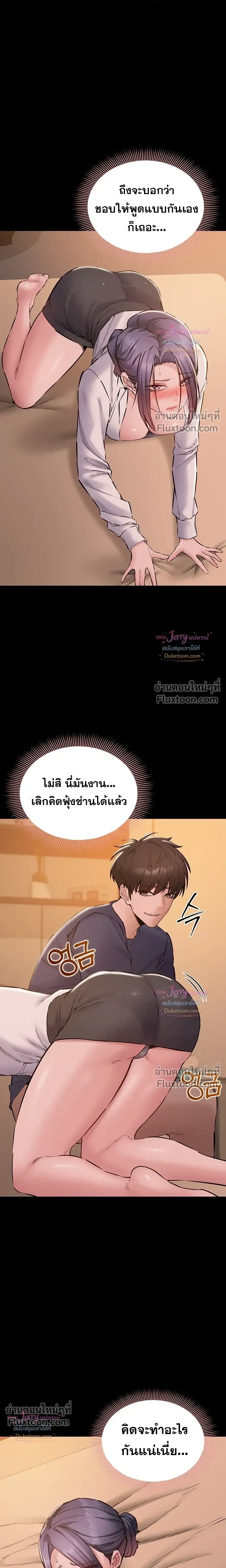 Doujin-Lc- อ่าน โดจิน มังฮวา เกาหลี ญี่ปุ่น จีน แปลไทย Quiet Worker ฉันก็แค่อยากทำงานเงียบๆ แต่ดันเก็บเรียบซะงั้น ตอนที่ 1 2 3 4 5 6 7 8 9 10 11 12 13 14 ฟรี ไม่มีโฆษณา อ่าน โดจิน Manhwa เกาหลี ญี่ปุ่น จีน เรามีครบ คัดมาให้เน้นๆ โดจิน 18+ รับประกันความฟินโดย  Doujin Lc
