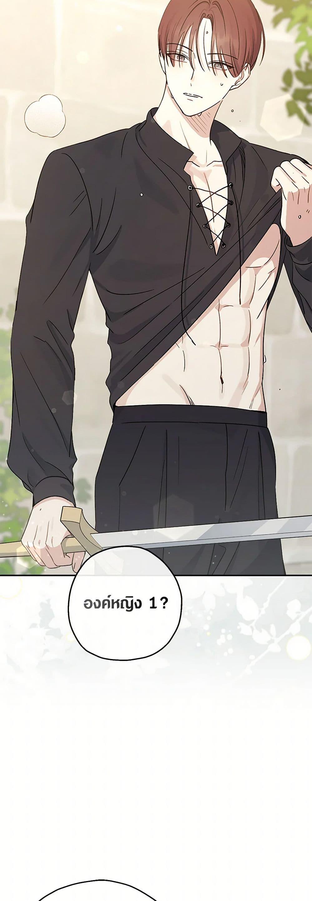 Manga-lc-com อ่านมังงะ อ่านการ์ตูน ออนไลน์ ฟรี Monster Princess ตอนที่ 1 2 3 4 5 6 7 8 9 10 11 12 13 14 ฟรี ไม่มีโฆษณา Manga-lc - อ่าน มังงะ อ่าน การ์ตูน ออนไลน์ อ่านมังงะ ฟรี