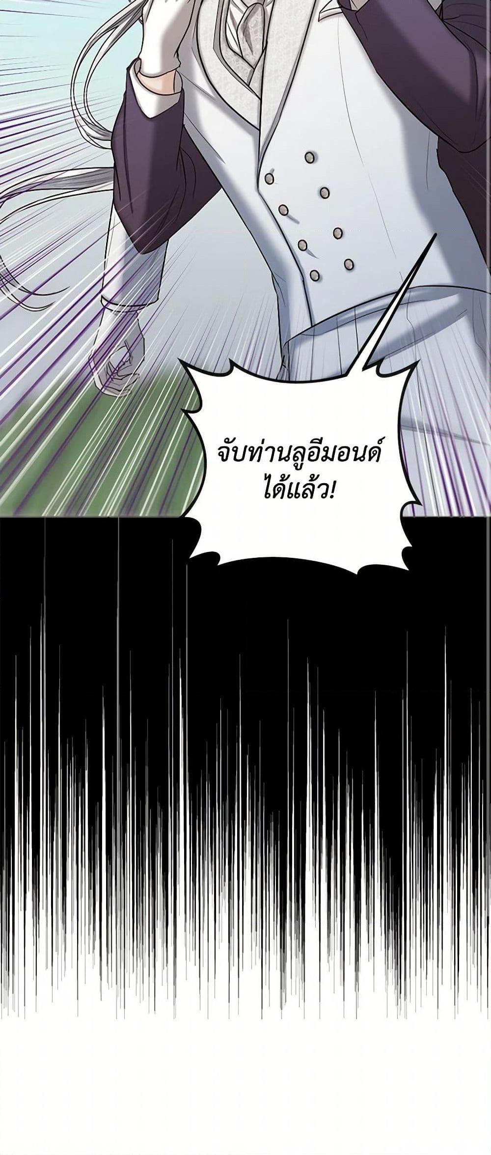 Manga-lc-com อ่านมังงะ อ่านการ์ตูน ออนไลน์ ฟรี The Duchess’s Contract Marriage ตอนที่ 1 2 3 4 5 6 7 8 9 10 11 12 13 14 ฟรี ไม่มีโฆษณา Manga-lc - อ่าน มังงะ อ่าน การ์ตูน ออนไลน์ อ่านมังงะ ฟรี