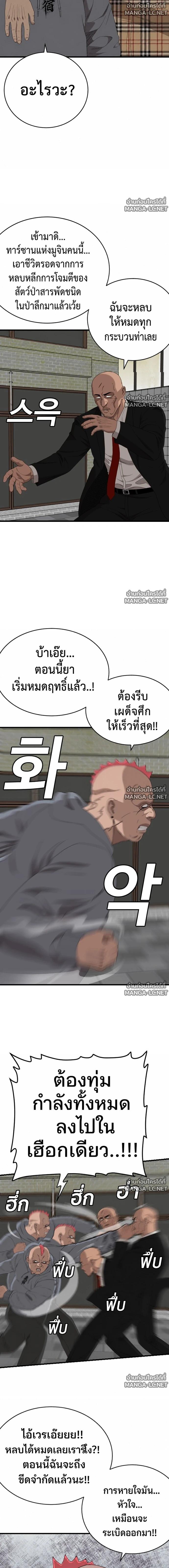 Doujin-Lc- อ่าน โดจิน มังฮวา เกาหลี ญี่ปุ่น จีน แปลไทย BAD GUY ตอนที่ 1 2 3 4 5 6 7 8 9 10 11 12 13 14 ฟรี ไม่มีโฆษณา อ่าน โดจิน Manhwa เกาหลี ญี่ปุ่น จีน เรามีครบ คัดมาให้เน้นๆ โดจิน 18+ รับประกันความฟินโดย  Doujin Lc
