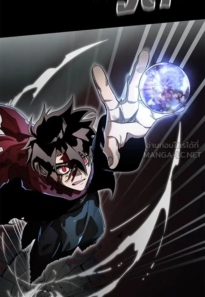 ยมราชลงทัณฑ์ ตอนที่ 96 รูปที่ 16