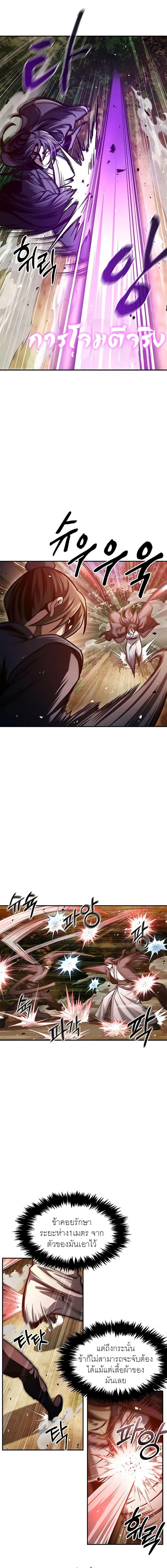 Manga-lc-com อ่านมังงะ อ่านการ์ตูน ออนไลน์ ฟรี Heavenly Grand Archive’s Young Master ตอนที่ 1 2 3 4 5 6 7 8 9 10 11 12 13 14 ฟรี ไม่มีโฆษณา Manga-lc - อ่าน มังงะ อ่าน การ์ตูน ออนไลน์ อ่านมังงะ ฟรี