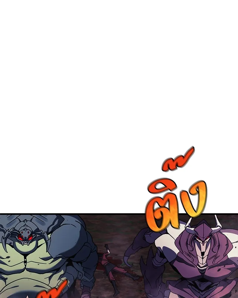 สัปดาห์นี้งดอัปตอนใหม่ ตอนที่ 26 รูปที่ 94