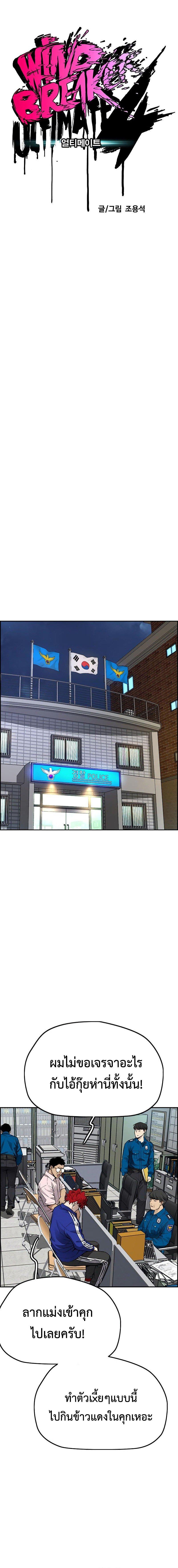 Manga-lc-com อ่านมังงะ อ่านการ์ตูน ออนไลน์ ฟรี Wind Breaker ปั่นสู้ฝัน ตอนที่ 1 2 3 4 5 6 7 8 9 10 11 12 13 14 ฟรี ไม่มีโฆษณา Manga-lc - อ่าน มังงะ อ่าน การ์ตูน ออนไลน์ อ่านมังงะ ฟรี