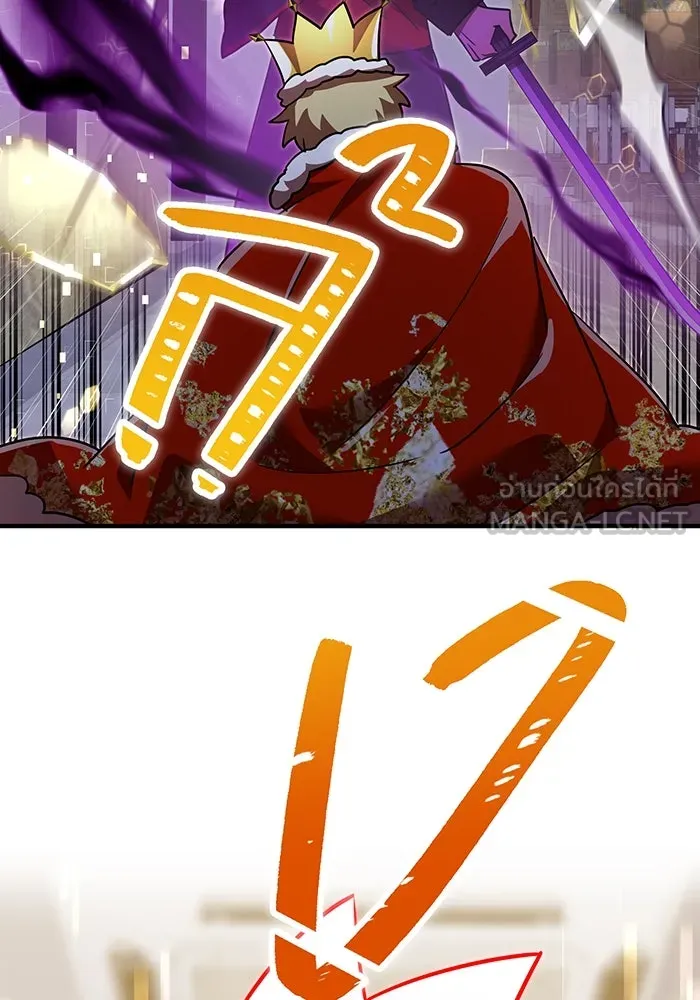 เพลเยอร์เลือดเทวะ ตอนที่ 107 มหันตภัยชิบุยะ ⑧ รูปที่ 120