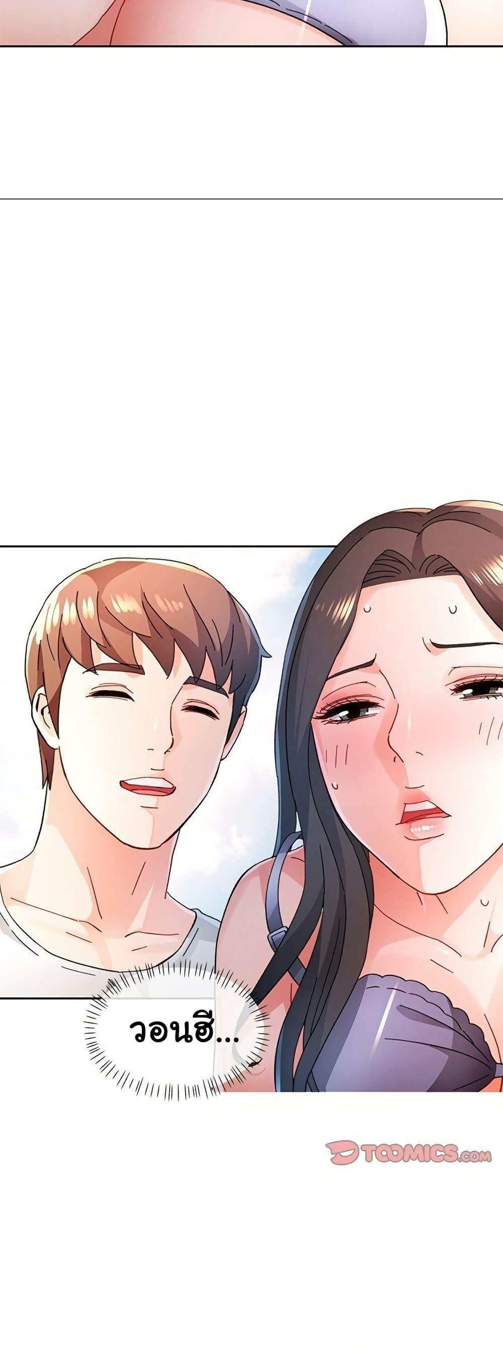 Doujin-Lc- อ่าน โดจิน มังฮวา เกาหลี ญี่ปุ่น จีน แปลไทย Wait I’m a Married Woman! ตอนที่ 1 2 3 4 5 6 7 8 9 10 11 12 13 14 ฟรี ไม่มีโฆษณา อ่าน โดจิน Manhwa เกาหลี ญี่ปุ่น จีน เรามีครบ คัดมาให้เน้นๆ โดจิน 18+ รับประกันความฟินโดย  Doujin Lc