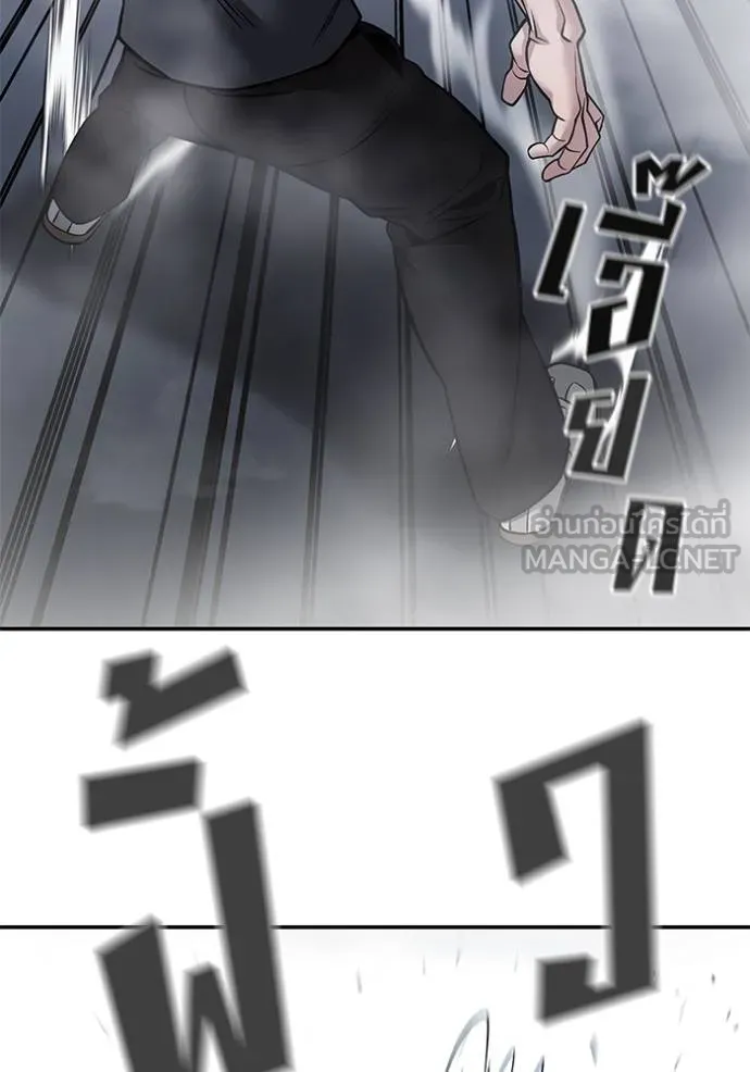 เลวฟาดเลว ตอนที่ 124 รูปที่ 31