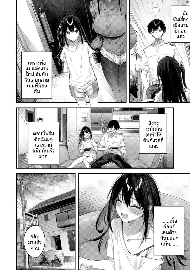 Doujin-Lc- อ่าน โดจิน มังฮวา เกาหลี ญี่ปุ่น จีน แปลไทย พุดดิ้งของน้องไม่เเท้ [kakao] ตอนที่ 1 2 3 4 5 6 7 8 9 10 11 12 13 14 ฟรี ไม่มีโฆษณา อ่าน โดจิน Manhwa เกาหลี ญี่ปุ่น จีน เรามีครบ คัดมาให้เน้นๆ โดจิน 18+ รับประกันความฟินโดย  Doujin Lc