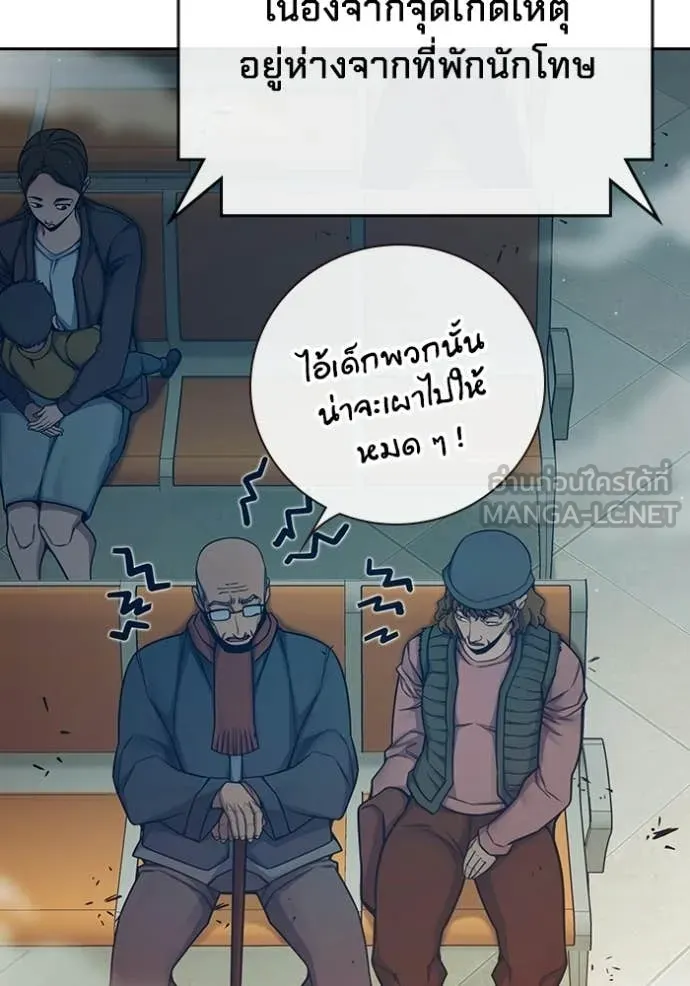 เยาวชนคนคุก ตอนที่ 88 รูปที่ 53
