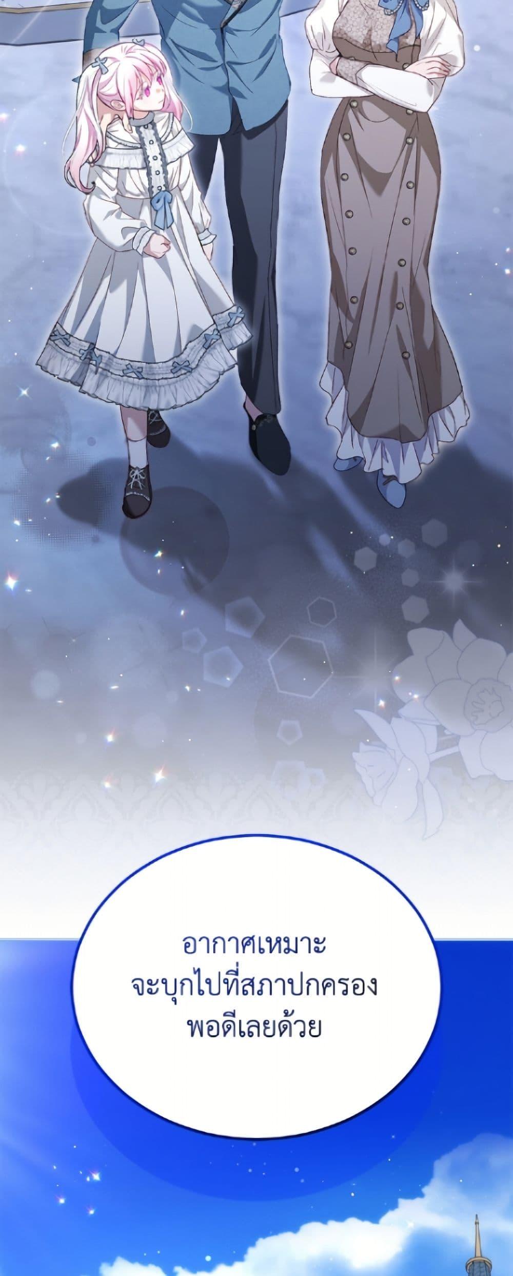 Manga-lc-com อ่านมังงะ อ่านการ์ตูน ออนไลน์ ฟรี I Was Reincarnated as a Baby Fox God ตอนที่ 1 2 3 4 5 6 7 8 9 10 11 12 13 14 ฟรี ไม่มีโฆษณา Manga-lc - อ่าน มังงะ อ่าน การ์ตูน ออนไลน์ อ่านมังงะ ฟรี