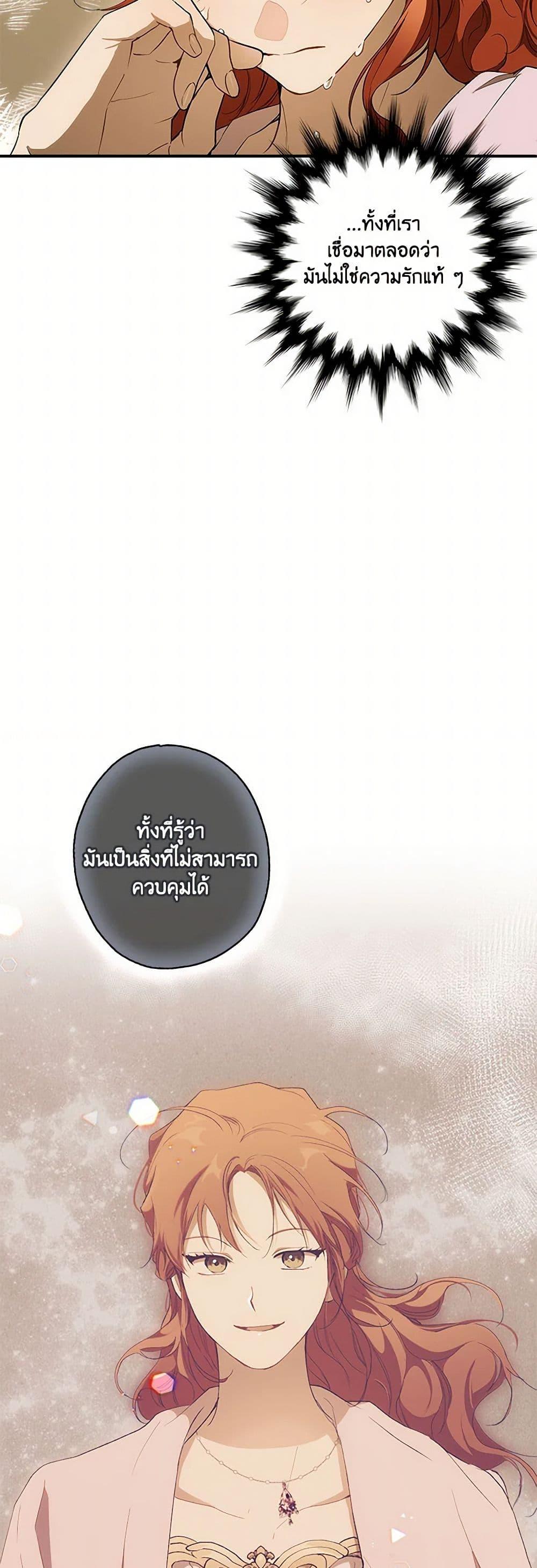 Manga-lc-com อ่านมังงะ อ่านการ์ตูน ออนไลน์ ฟรี It Was All a Mistake ตอนที่ 1 2 3 4 5 6 7 8 9 10 11 12 13 14 ฟรี ไม่มีโฆษณา Manga-lc - อ่าน มังงะ อ่าน การ์ตูน ออนไลน์ อ่านมังงะ ฟรี