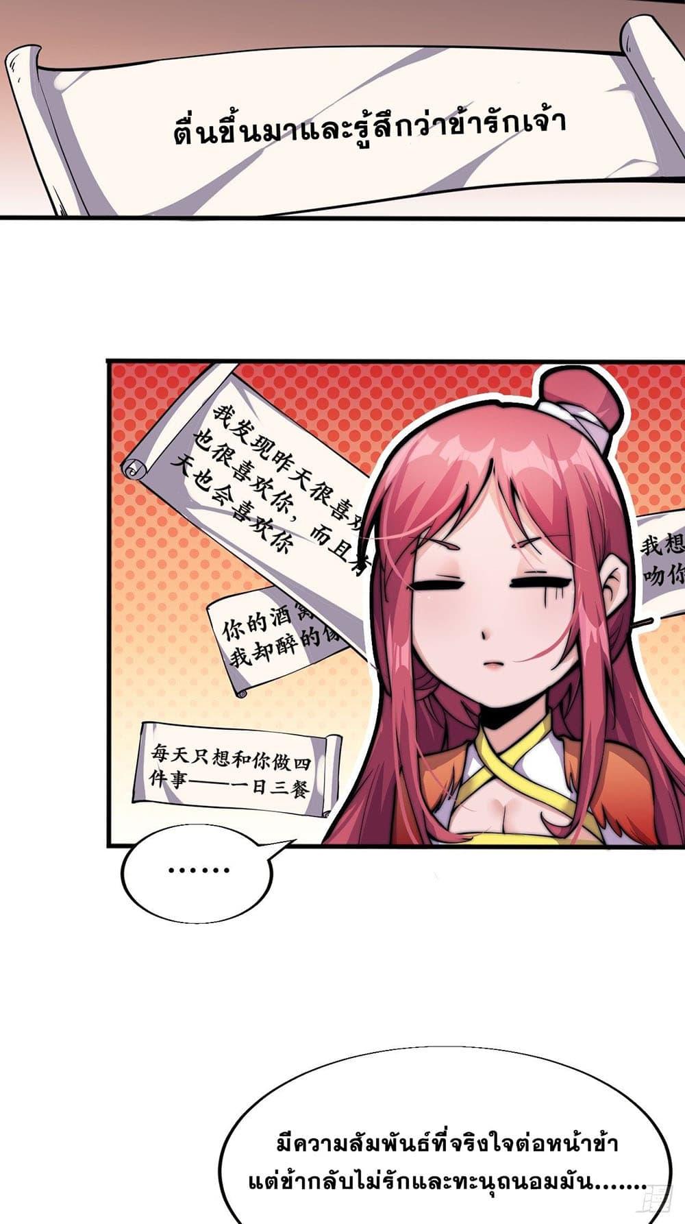 Manga-lc-com อ่านมังงะ อ่านการ์ตูน ออนไลน์ ฟรี It Starts With A Mountain ตอนที่ 1 2 3 4 5 6 7 8 9 10 11 12 13 14 ฟรี ไม่มีโฆษณา Manga-lc - อ่าน มังงะ อ่าน การ์ตูน ออนไลน์ อ่านมังงะ ฟรี