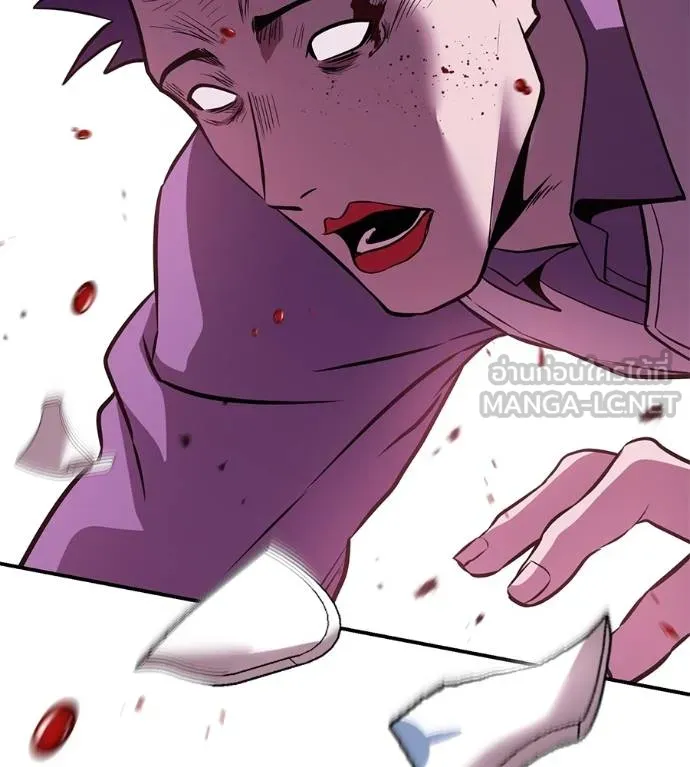 เรียกฉันว่าพระเจ้า ตอนที่ 40 รูปที่ 11