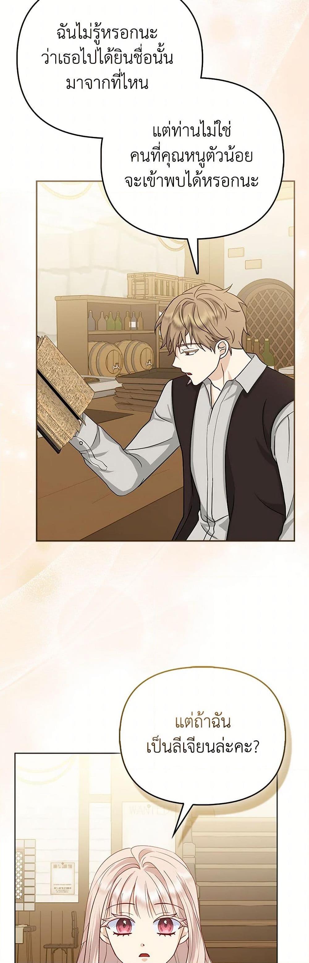 Manga-lc-com อ่านมังงะ อ่านการ์ตูน ออนไลน์ ฟรี Loved by the Villains ตอนที่ 1 2 3 4 5 6 7 8 9 10 11 12 13 14 ฟรี ไม่มีโฆษณา Manga-lc - อ่าน มังงะ อ่าน การ์ตูน ออนไลน์ อ่านมังงะ ฟรี