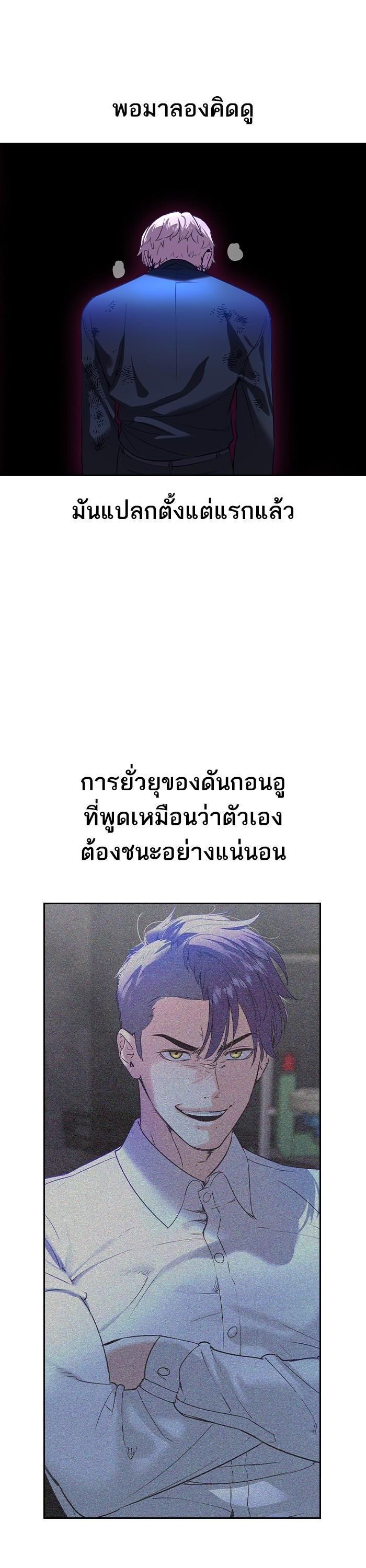 Manga-lc-com อ่านมังงะ อ่านการ์ตูน ออนไลน์ ฟรี The World Is Money and Power กลโกงโลกพนัน ตอนที่ 1 2 3 4 5 6 7 8 9 10 11 12 13 14 ฟรี ไม่มีโฆษณา Manga-lc - อ่าน มังงะ อ่าน การ์ตูน ออนไลน์ อ่านมังงะ ฟรี