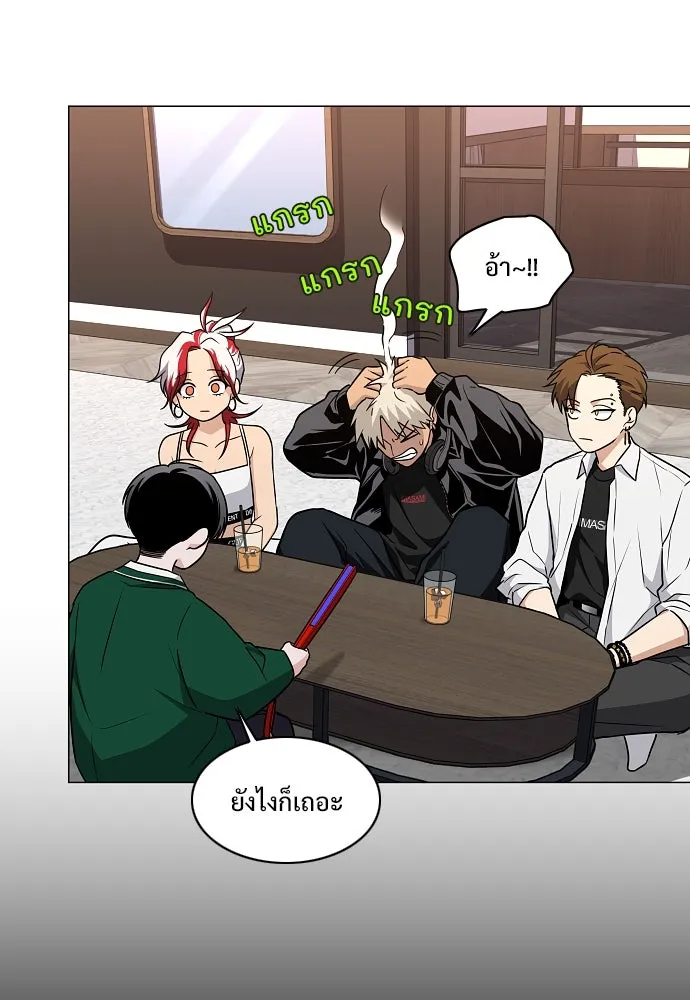 JAKDU ตอนที่ 46 รูปที่ 82