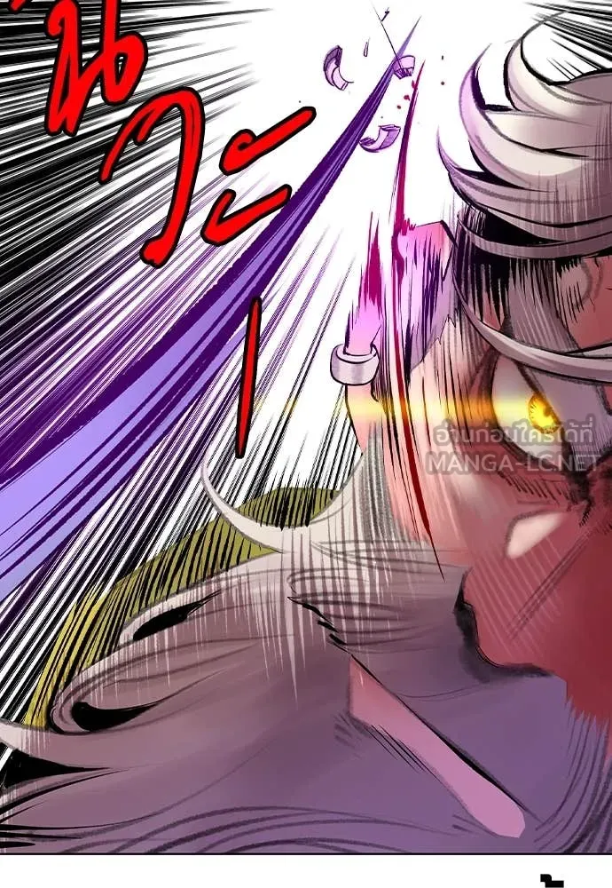 Jungle Juice ตอนที่ 153 รูปที่ 117