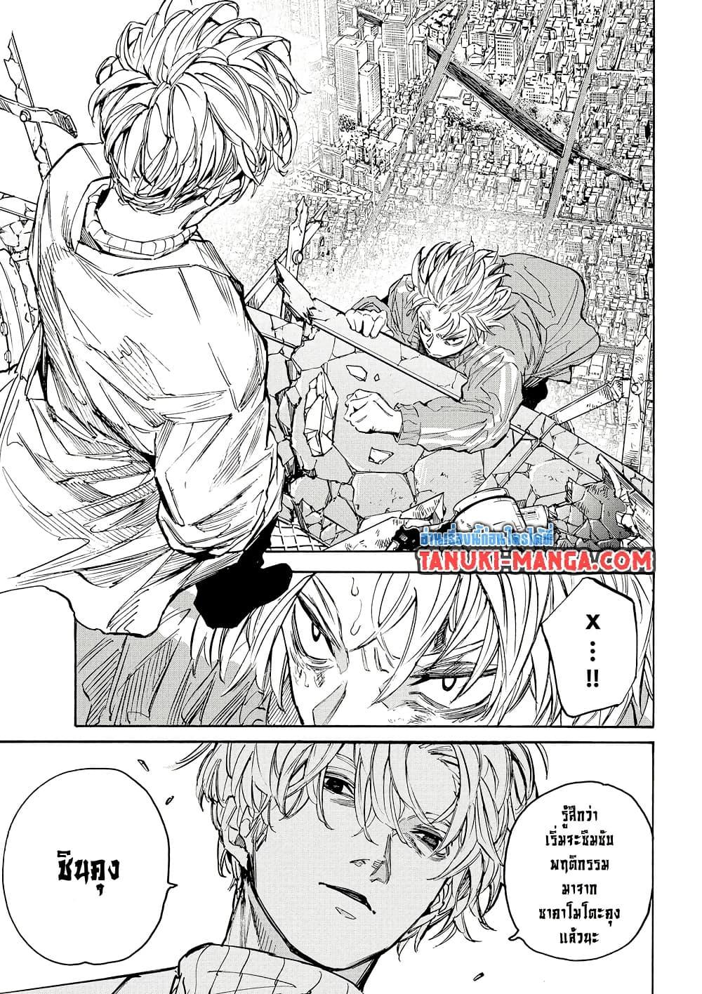 Manga-lc-com อ่านมังงะ อ่านการ์ตูน ออนไลน์ ฟรี Sakamoto Days ตอนที่ 1 2 3 4 5 6 7 8 9 10 11 12 13 14 ฟรี ไม่มีโฆษณา Manga-lc - อ่าน มังงะ อ่าน การ์ตูน ออนไลน์ อ่านมังงะ ฟรี